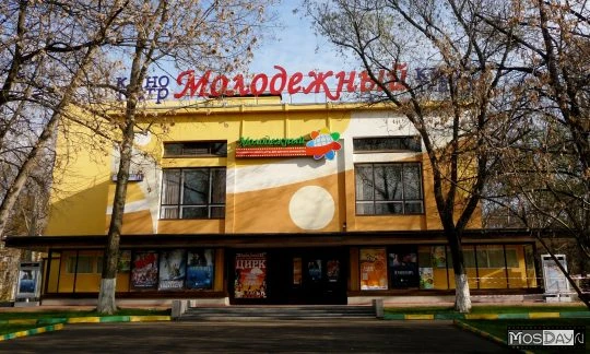 Кинотеатр «Молодёжный» на Люблинской улице, 11.