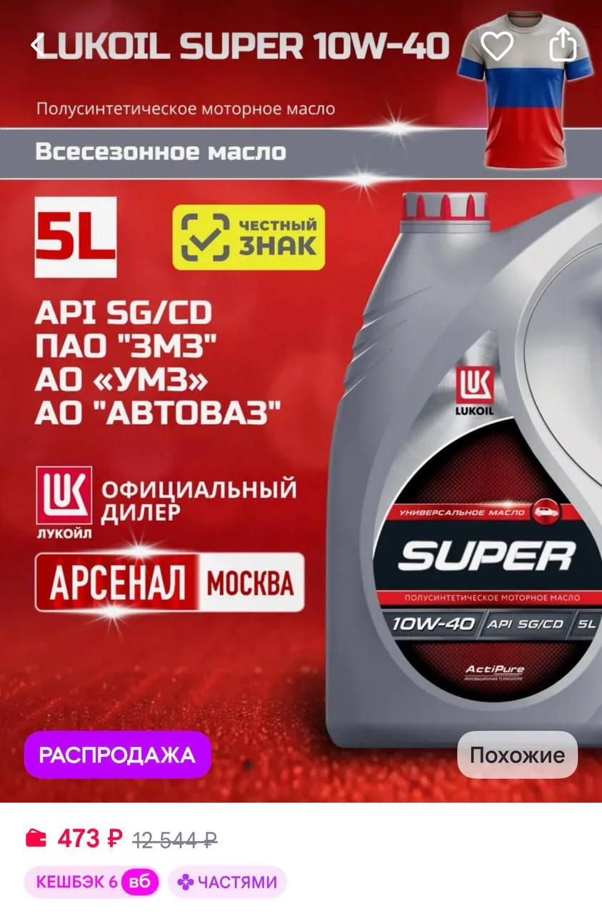 https://www.wildberries.ru/catalog/692639663/detail.aspx?size=952000461