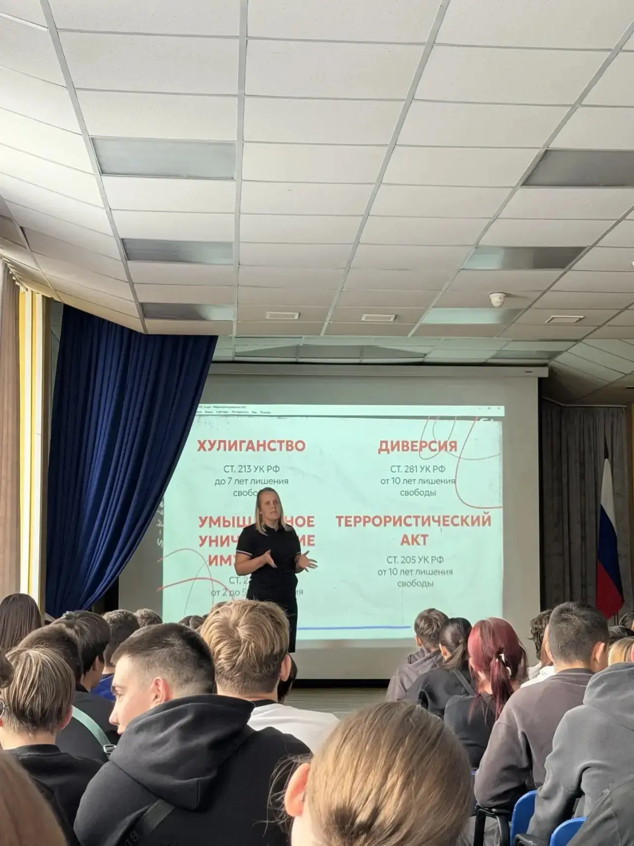 👮‍♂️В Северобайкальске транспортные полицейские провели урок безопасности для студенто...