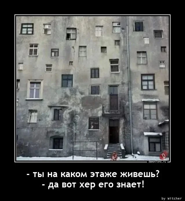 Городская жизнь так сказать 🤣🤣🤣