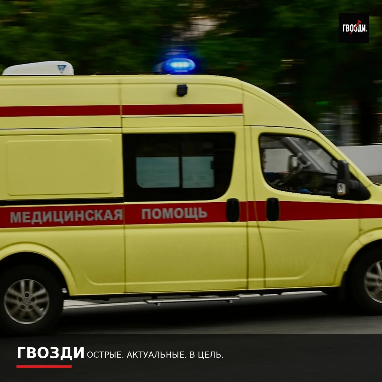 Дроны ВСУ ранили двух человек в Белгородской области