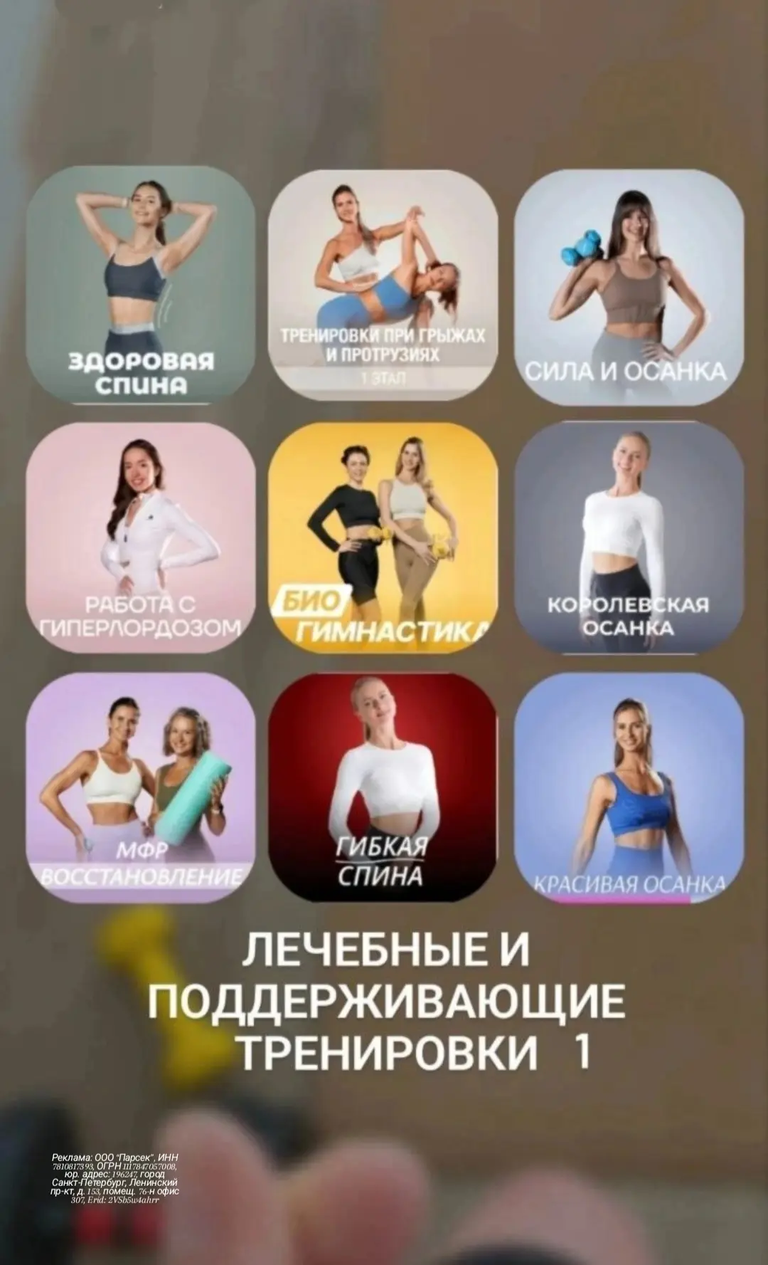 Я нашла своё спасение в простых упражнениях, которые можно делать, даже, пока варится к...