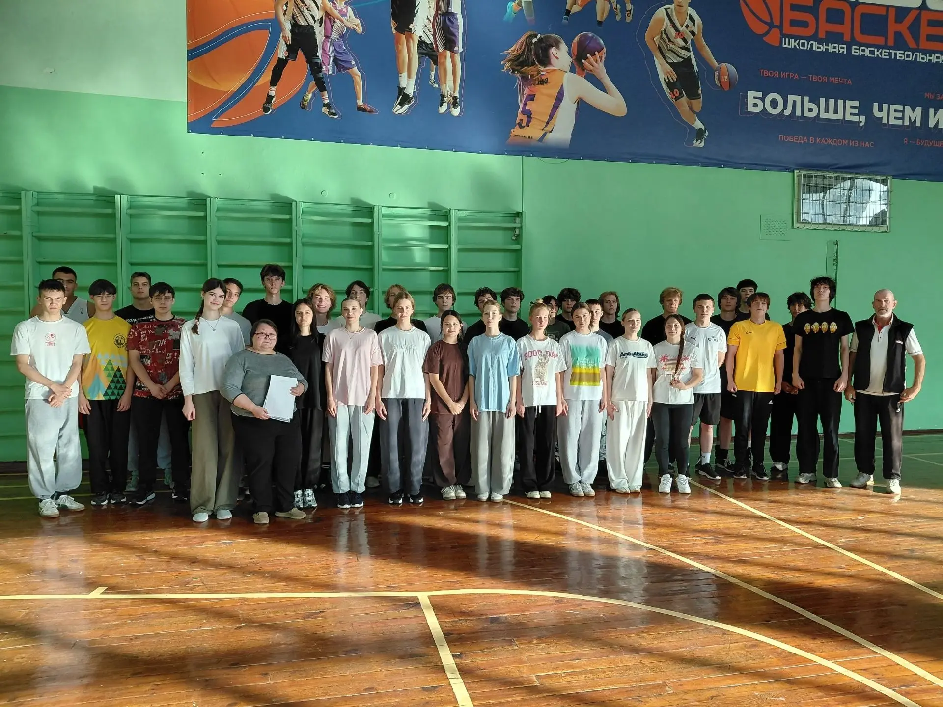 🏆«ГТО - время сильных».