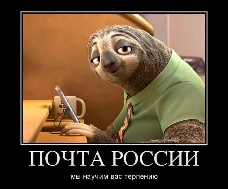 ЯНТАРНАЯ НЕТОРОПЛИВОСТЬ