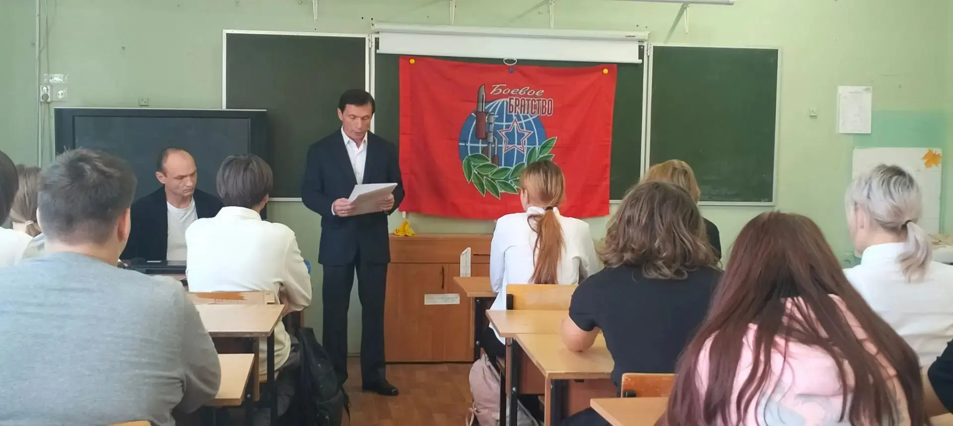🎉 Сегодня в нашей школе прошёл Урок Мужества! 🎉