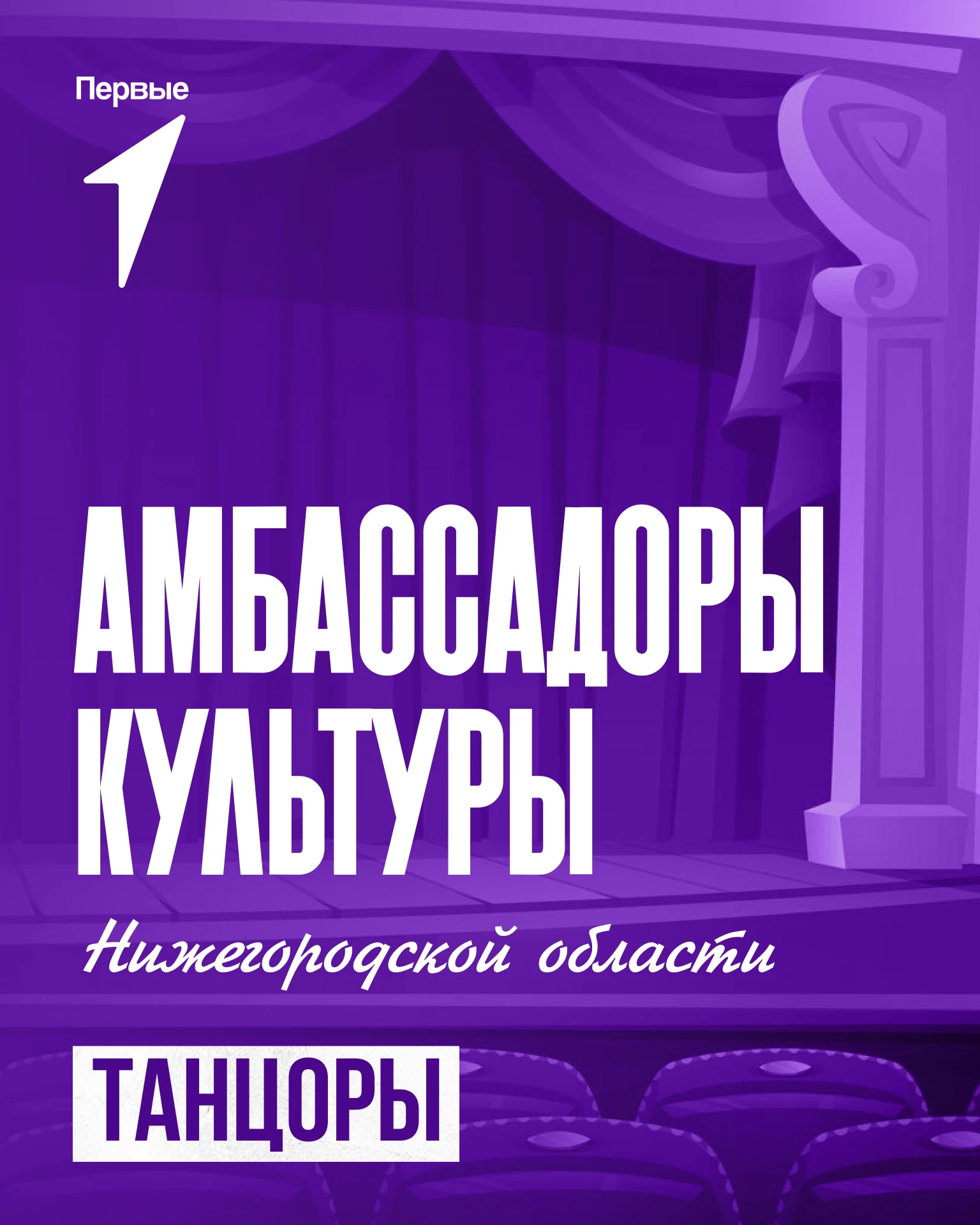💜 У каждого танца свой характер, а у каждого танцора – своя история.