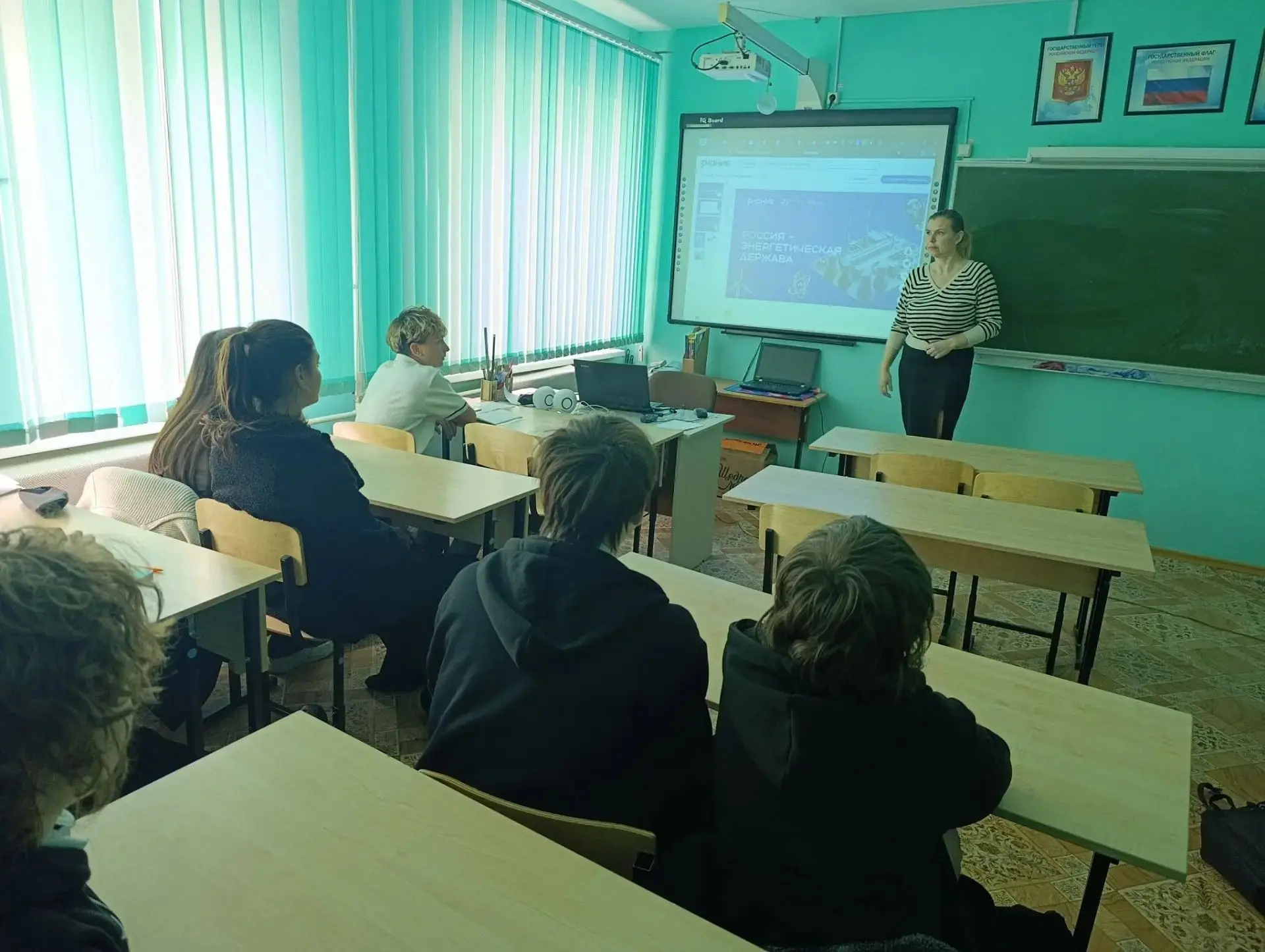В нашей школе состоялась лекция «Россия — энергетическая держава».