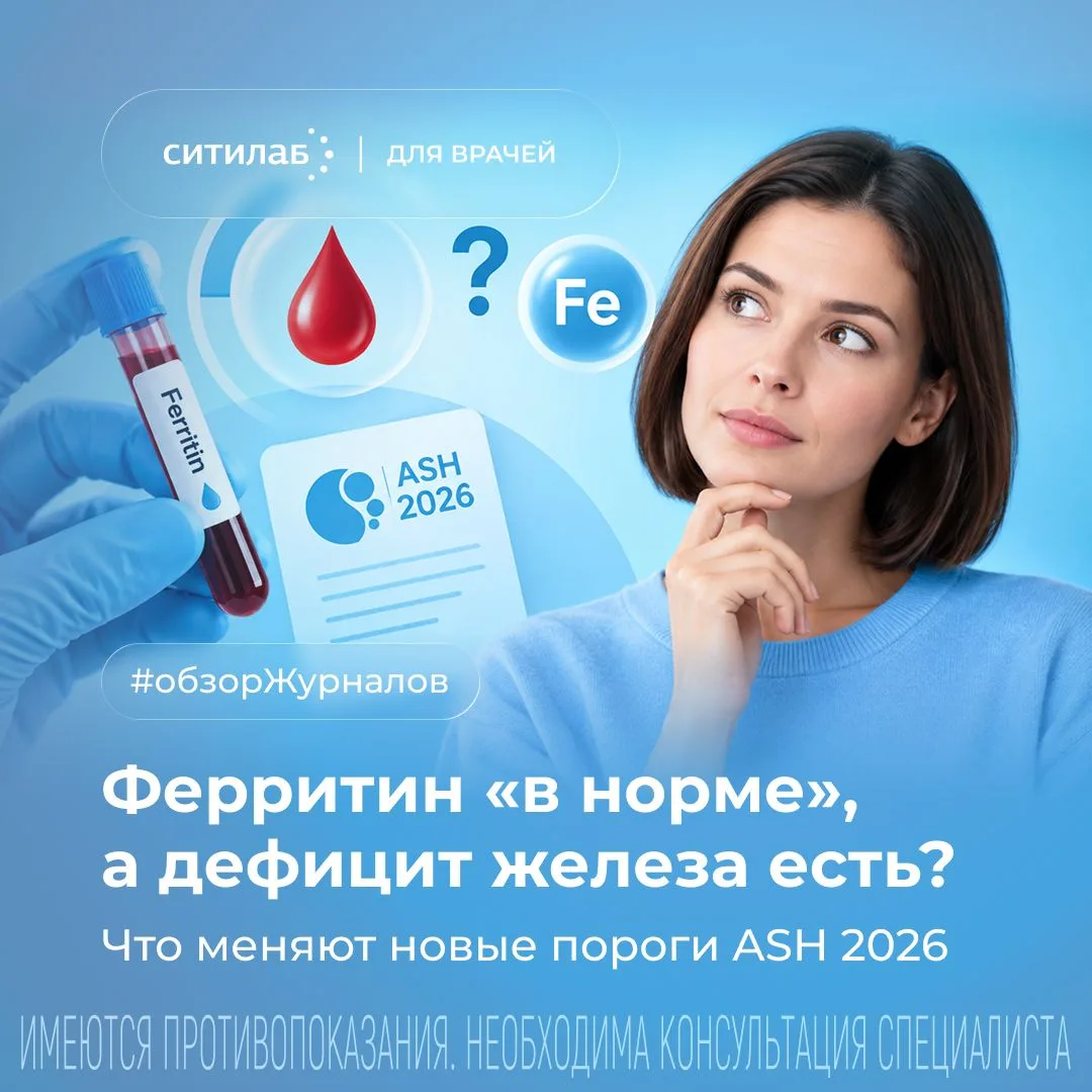#обзорЖурналов