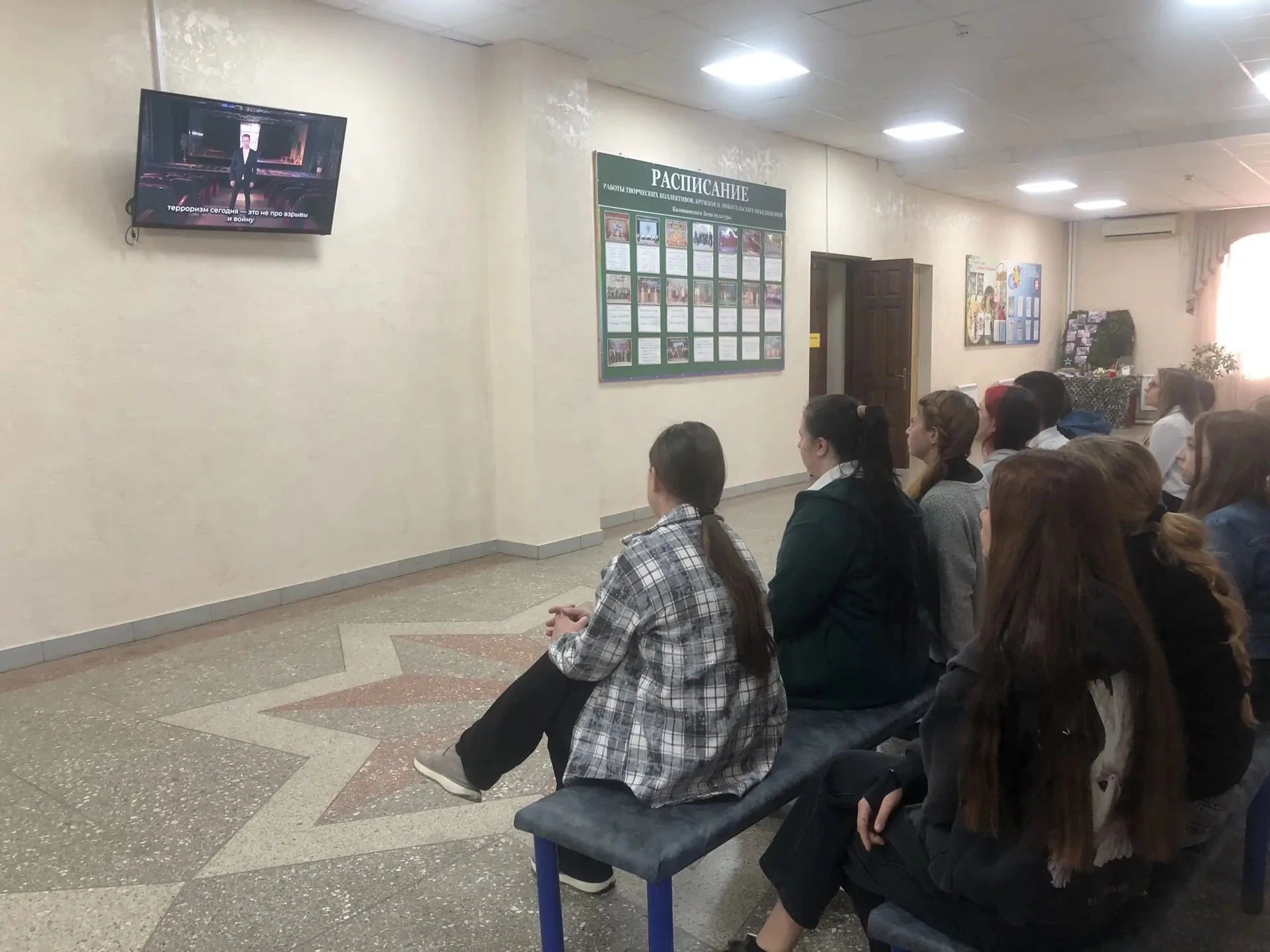🛡 «Ты — будущее»: разговор о безопасности в Калининском Доме культуры 🇷🇺