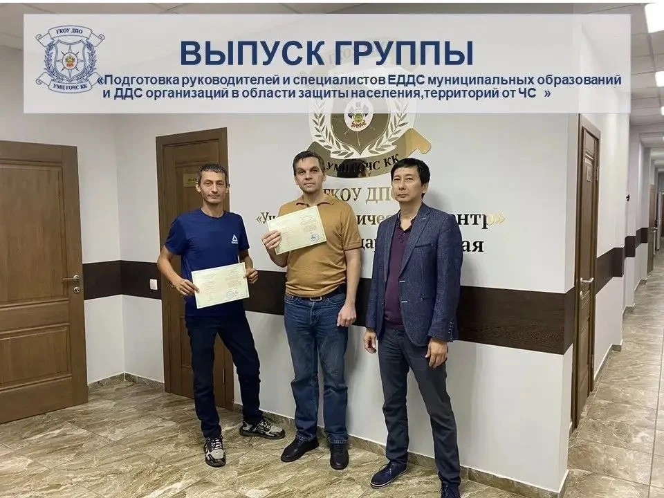 🎓 Выпуск группы!
