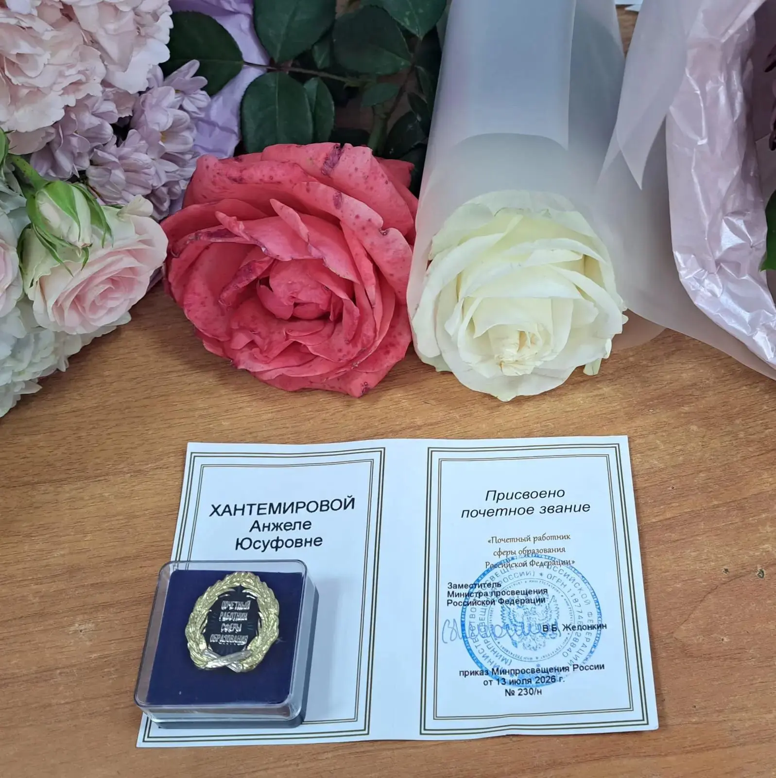 ​Мы рады поделиться прекрасной новостью! За высокий профессионализм, многолетний доброс...