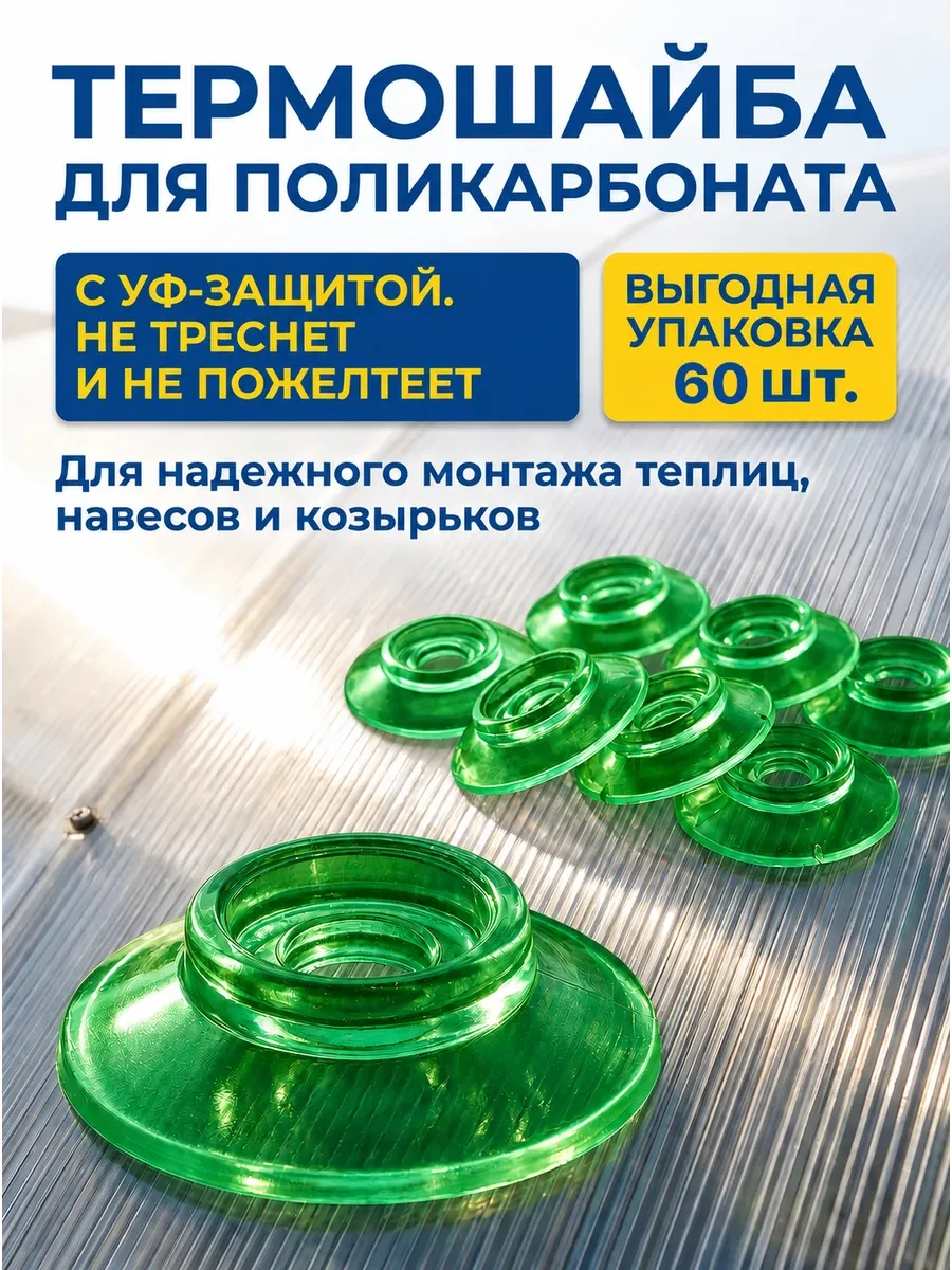📢 Товар с кешбеком 50-100%