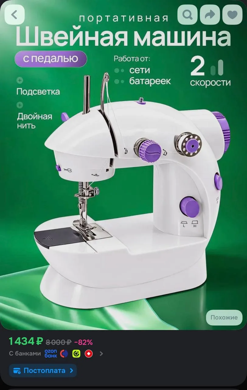 https://ozon.ru/t/wEnGdRA