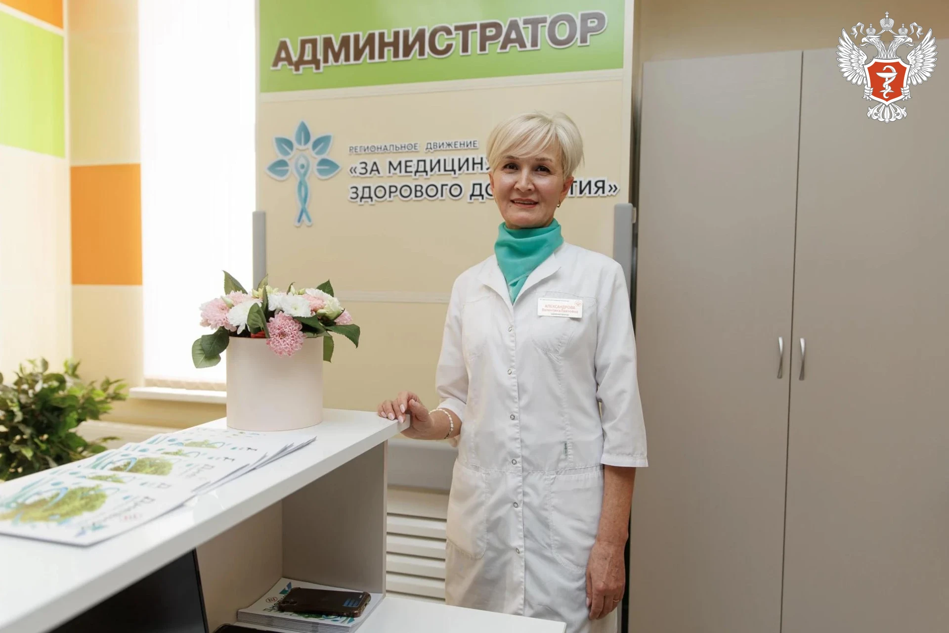 🏥 В Чувашии начал работу первый в республике Центр медицины здорового долголетия