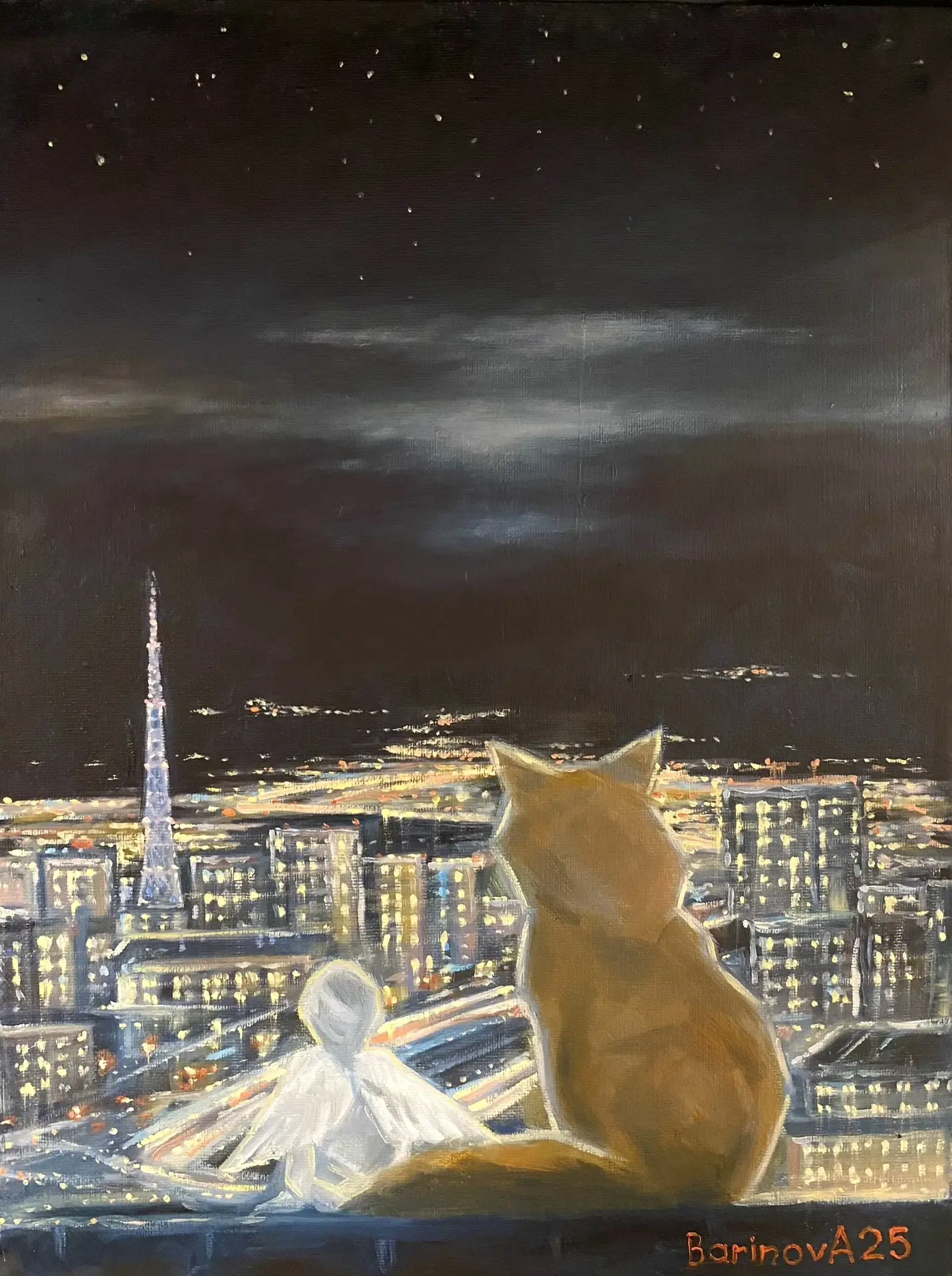 «Пермская ночь»