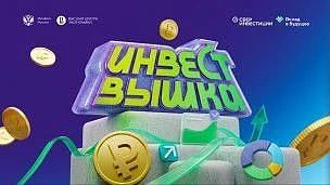 📌В школе прошло занятие по финансовой грамотности и основам инвестирования,💶 проведен...