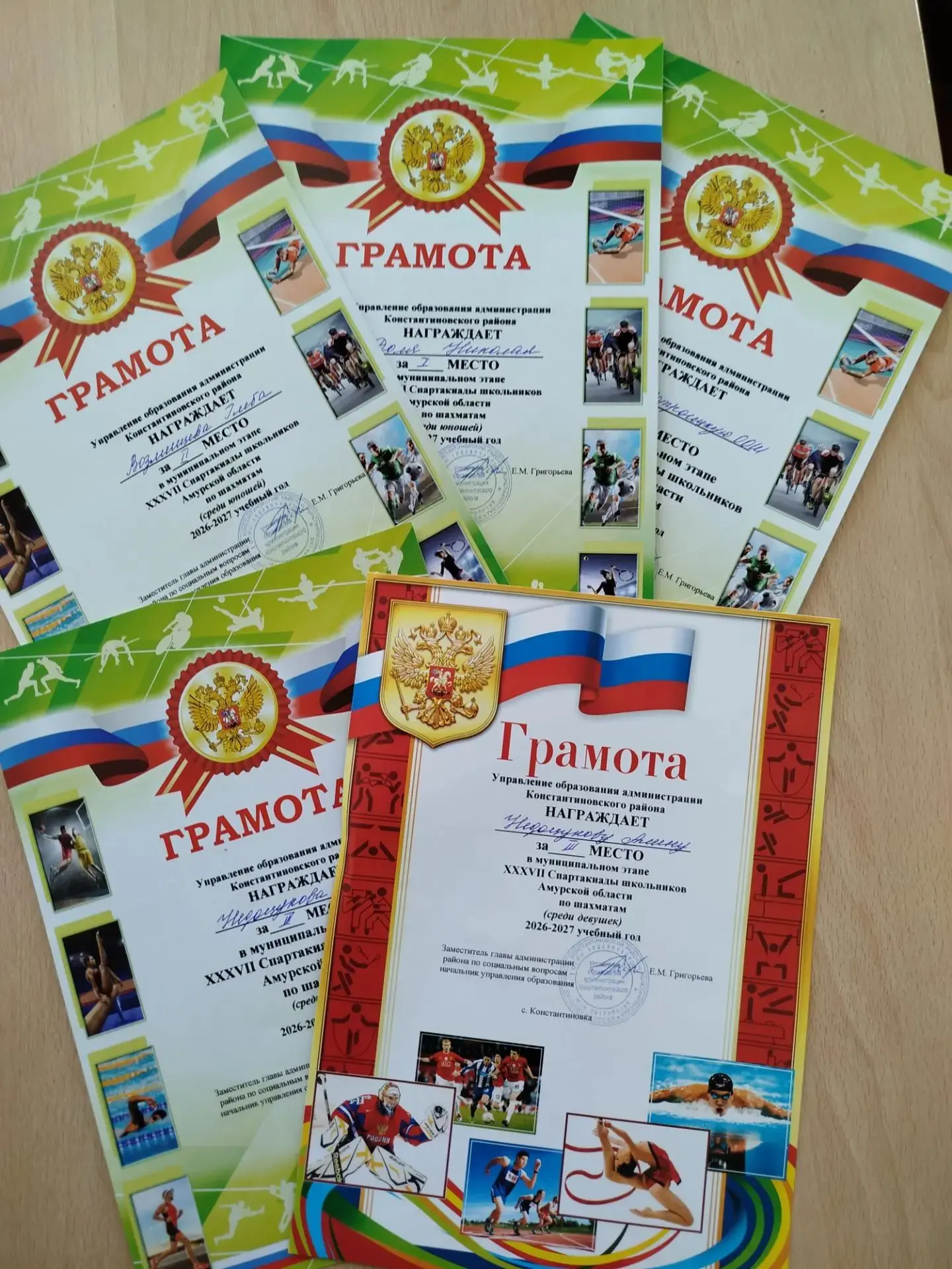🏆 Шахматные баталии
