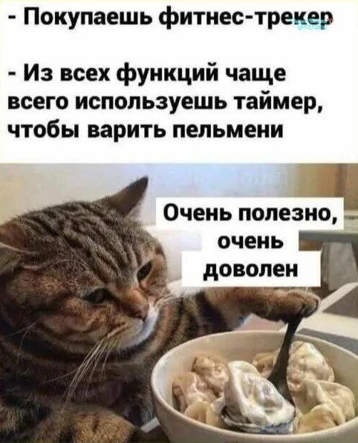 Традиционное😂