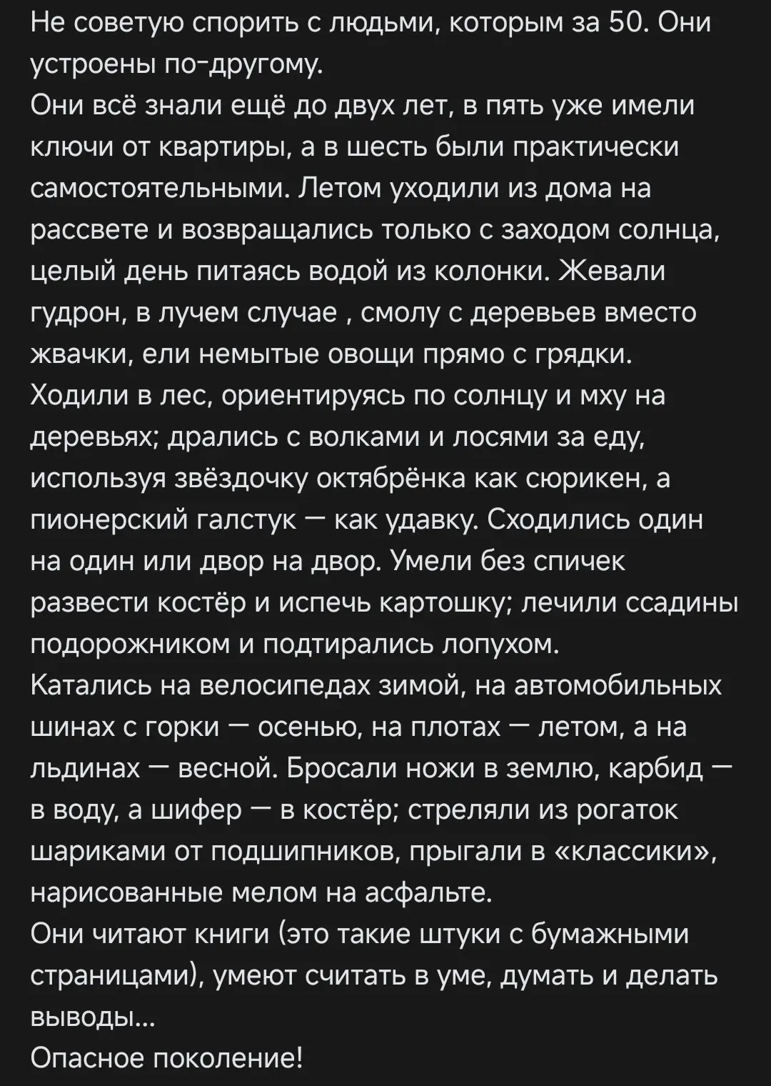 А как быть если мне 36 и почти весь список делал?😁😁😁