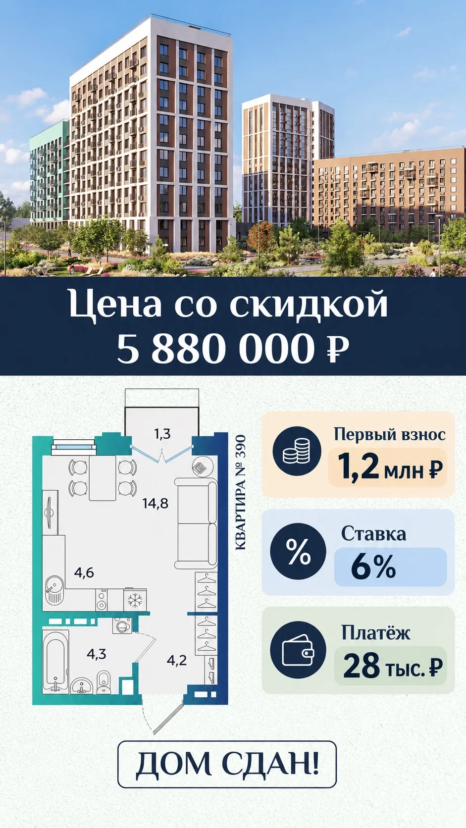 Альметьевск💚