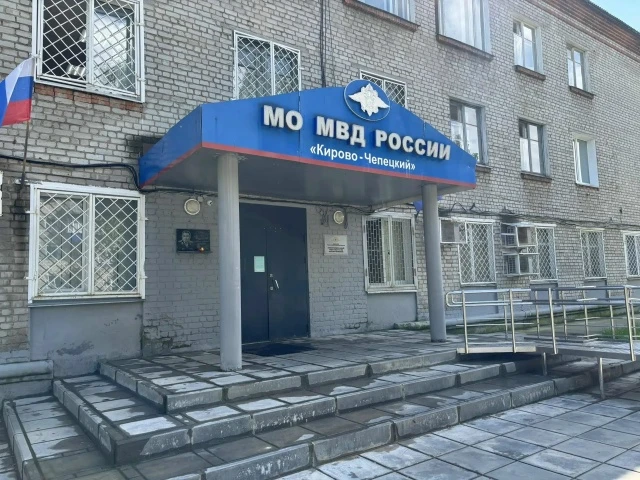 👮В Кирове полицейские задержали мужчину, подозреваемого в умышленном причинении тяжког...