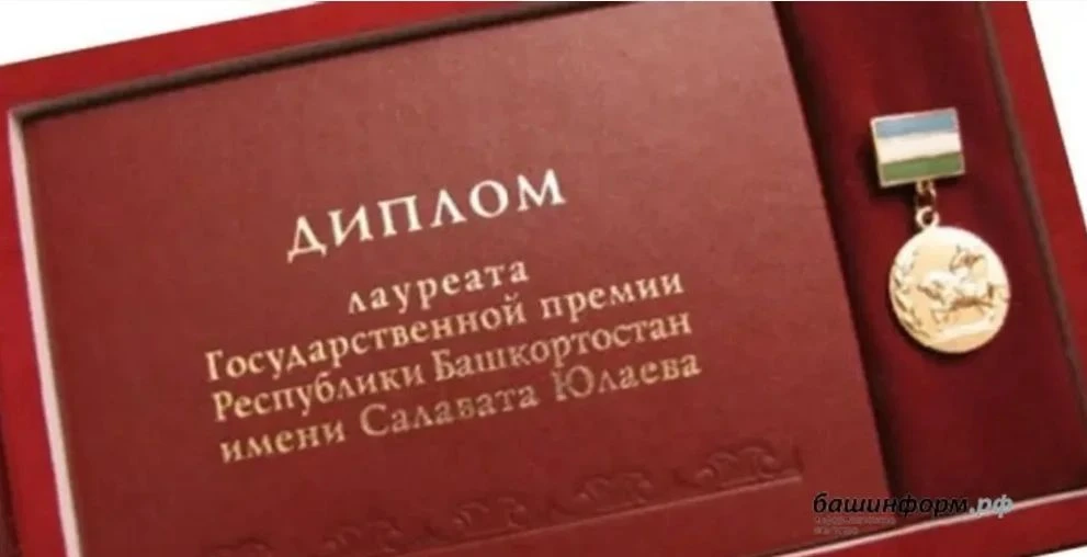 Главный редактор журнала «Ағиҙел» Мунир Кунафин — лауреат Государственной премии имени ...