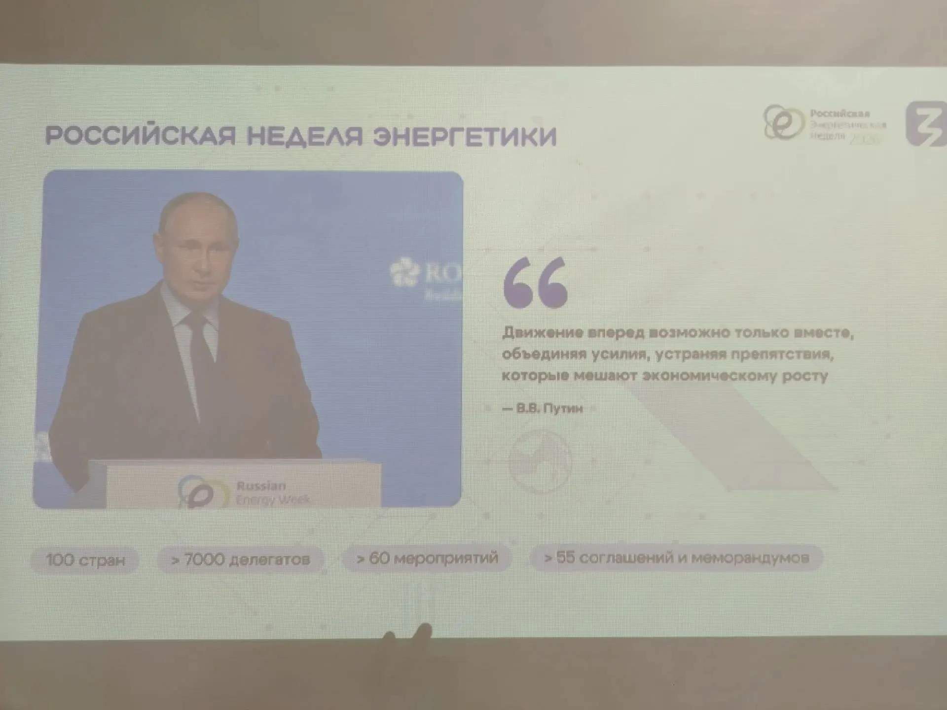 В МБОУ СОШ №3 р. п. Сосновоборск в рамках проекта «Билет в будущее» для учеников 7–11 к...