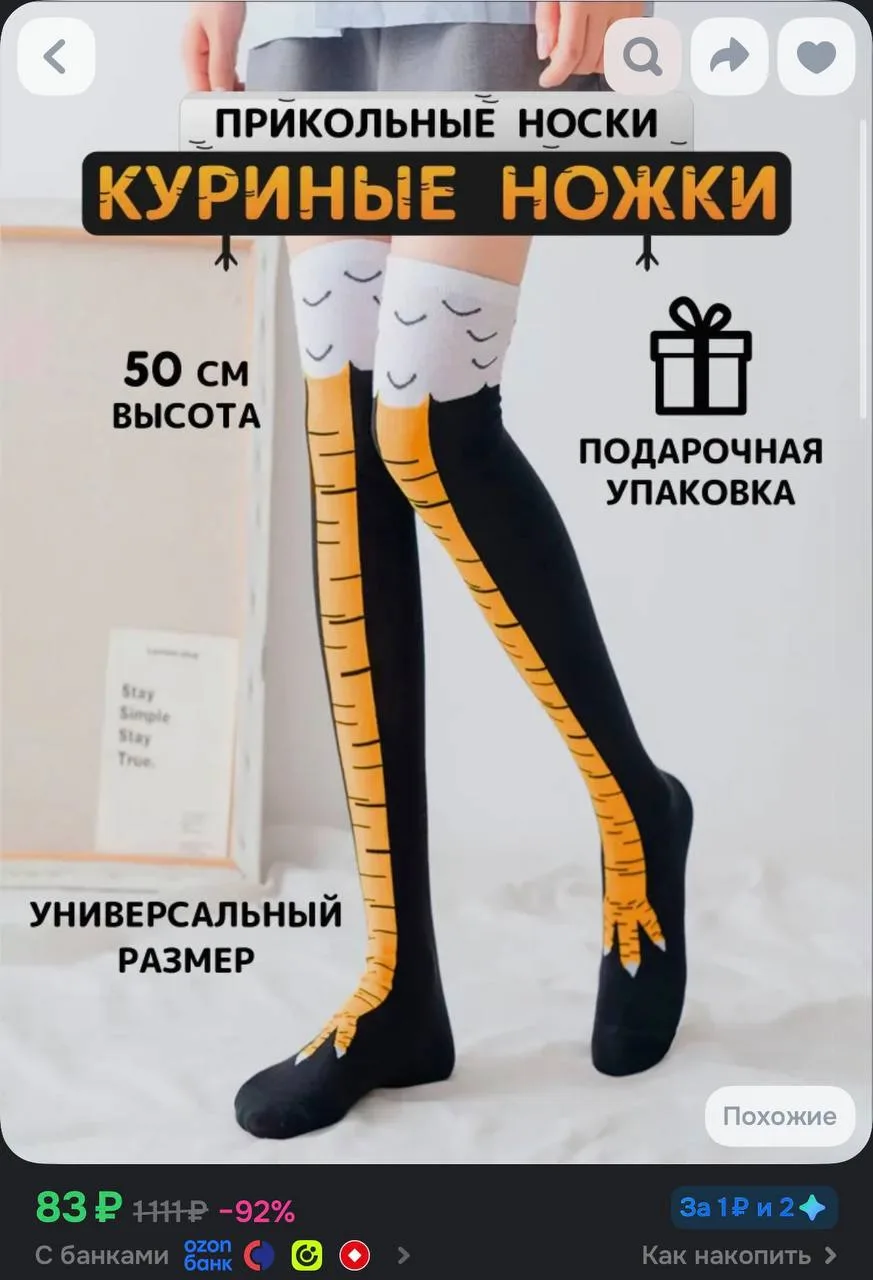 Это нам надо 🤭
