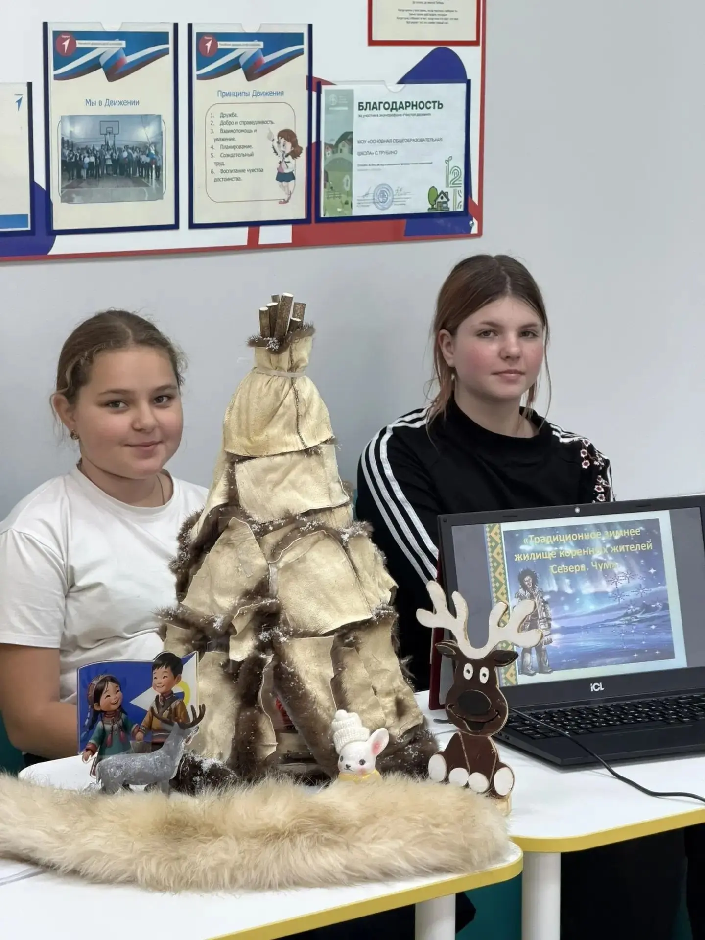 🏡 Третий день Фестиваля народов России: «Дом, в котором живёт дружба»!