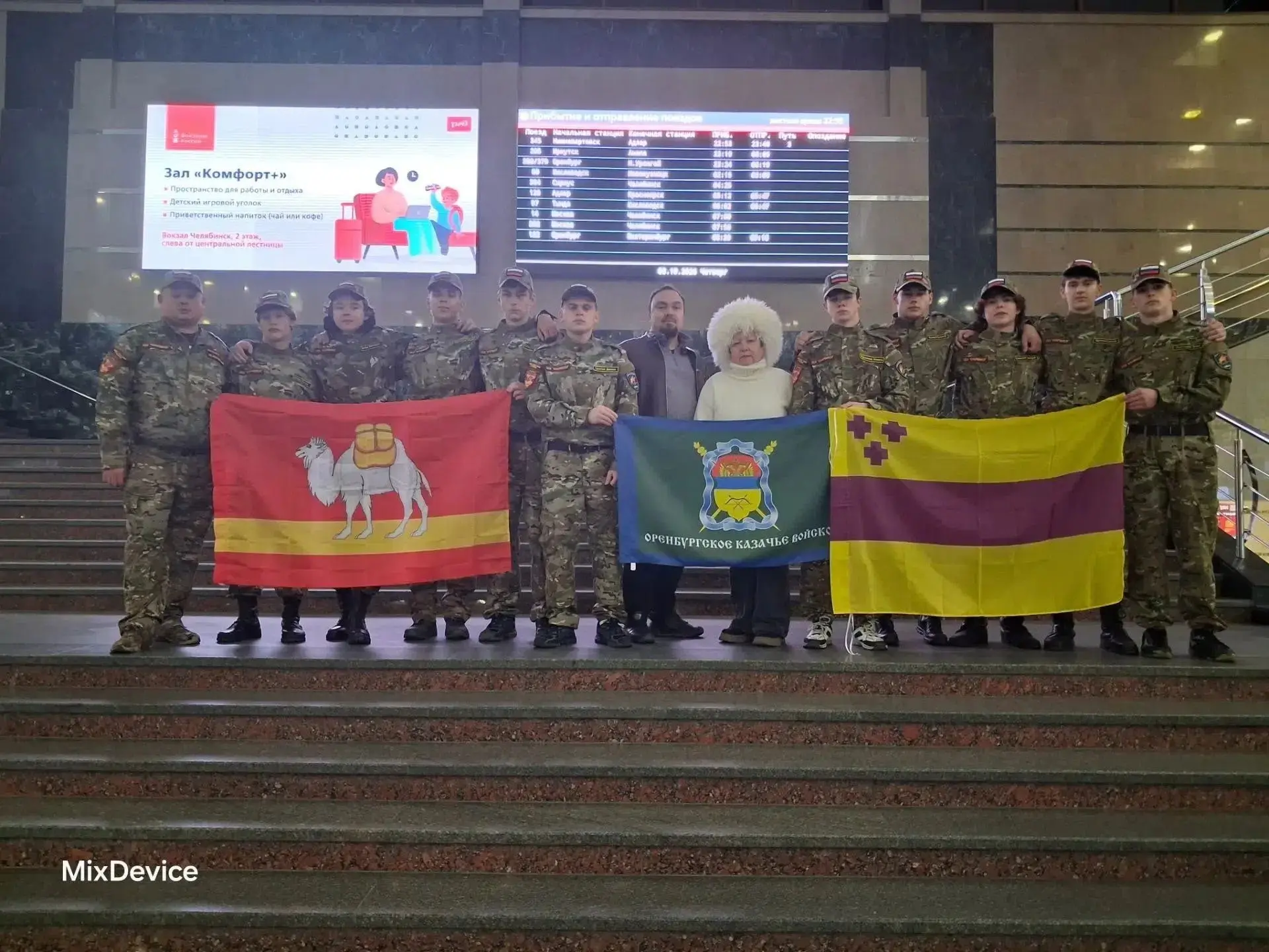 🇷🇺 "Юнармия39" отправились в Волгоград на Спартакиаду допризывной казачьей молодежи