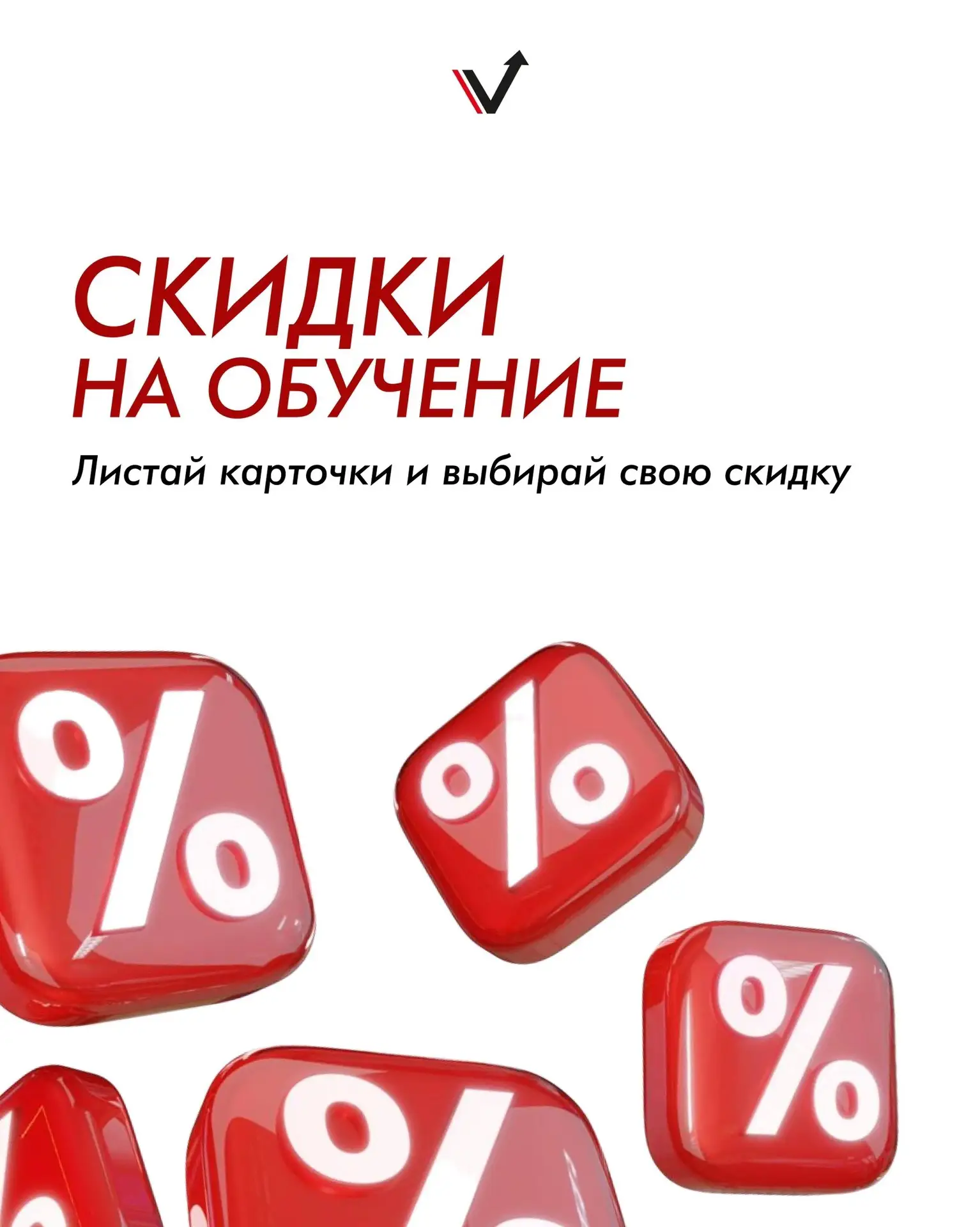 Обучение в автошколе - не дополнительная трата, а реальная возможность получить полезны...