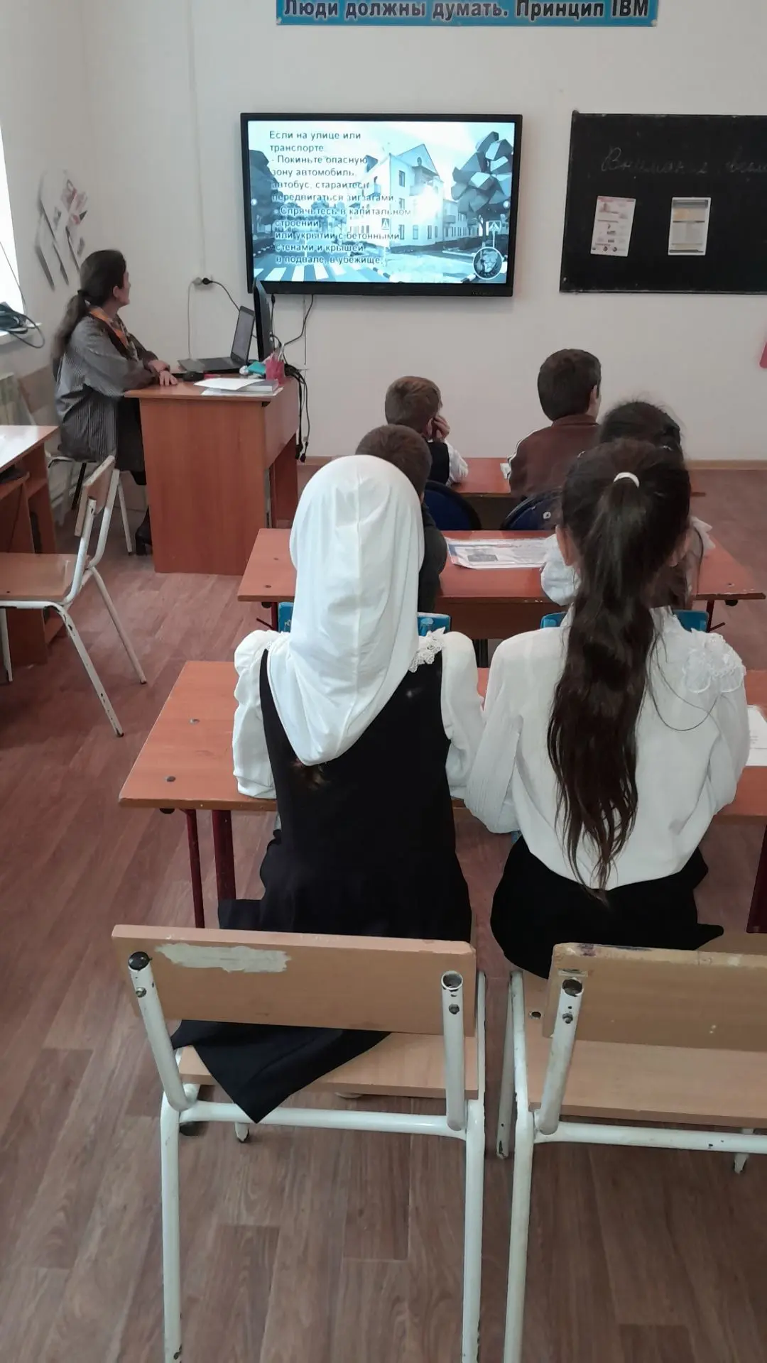 Во 2 кл.провели открытый урок культуры безопасности "Внимание всем ". Главная цель урок...