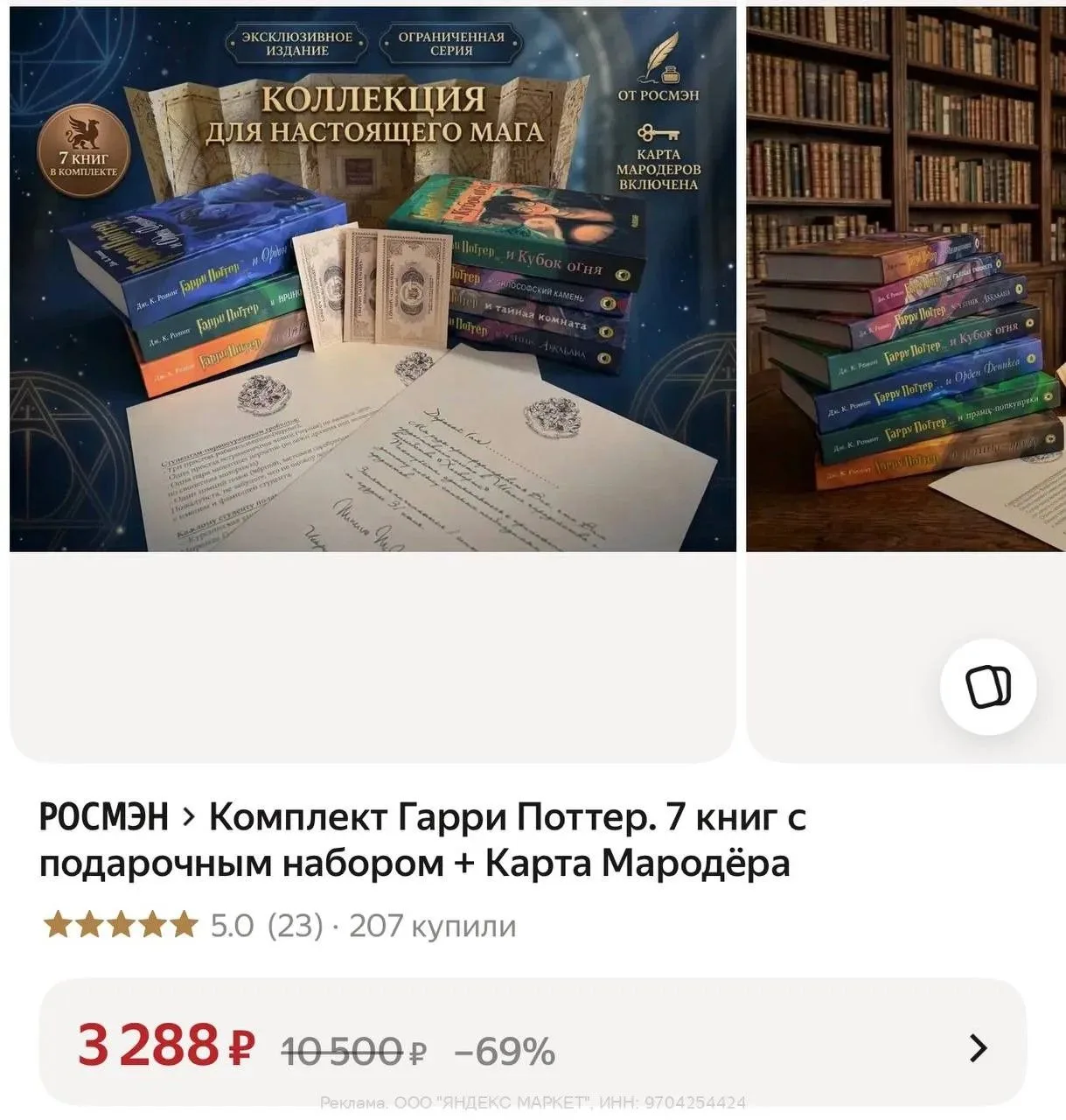 https://market.yandex.ru/cc/BHxp9Z