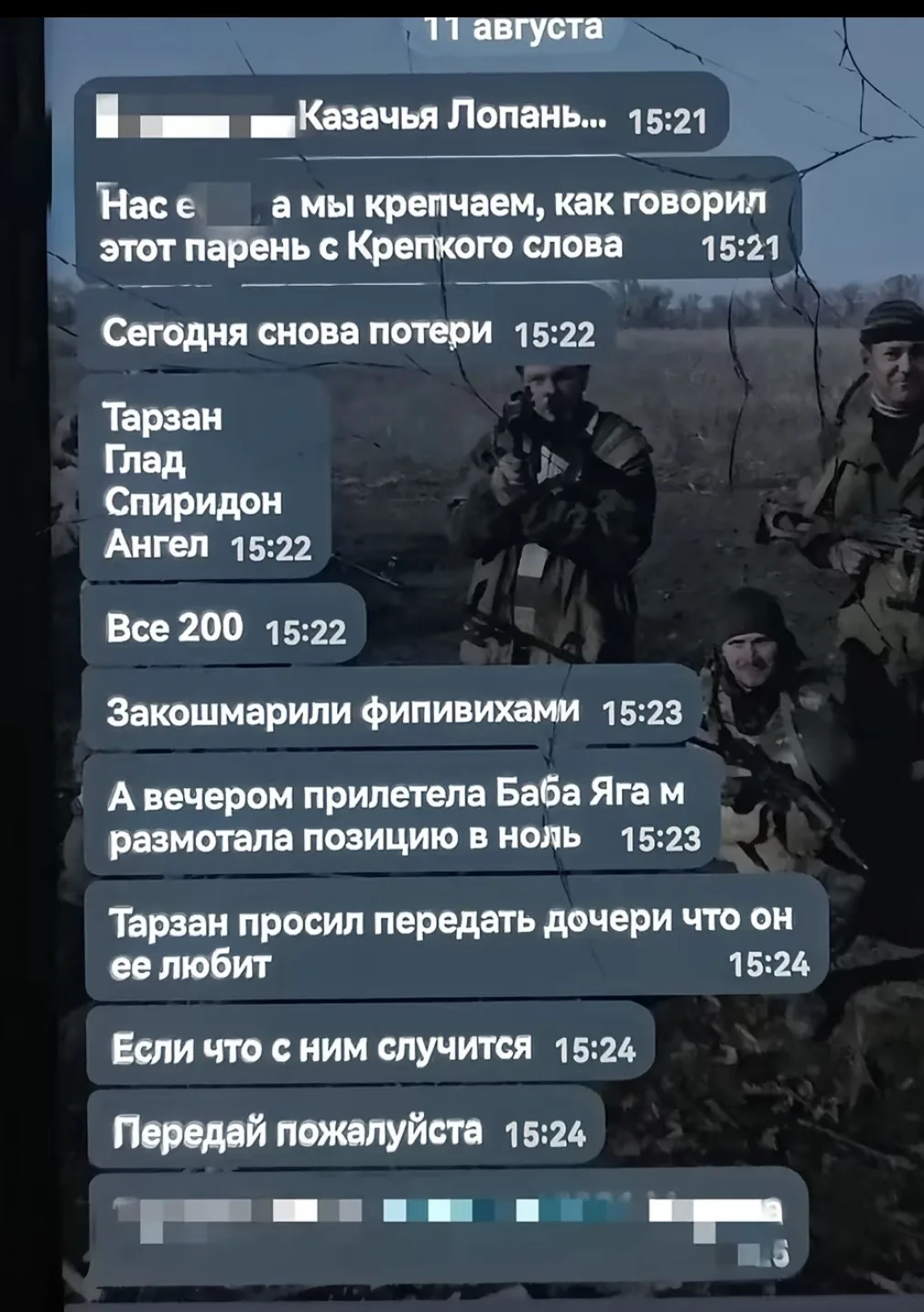 11.08.26