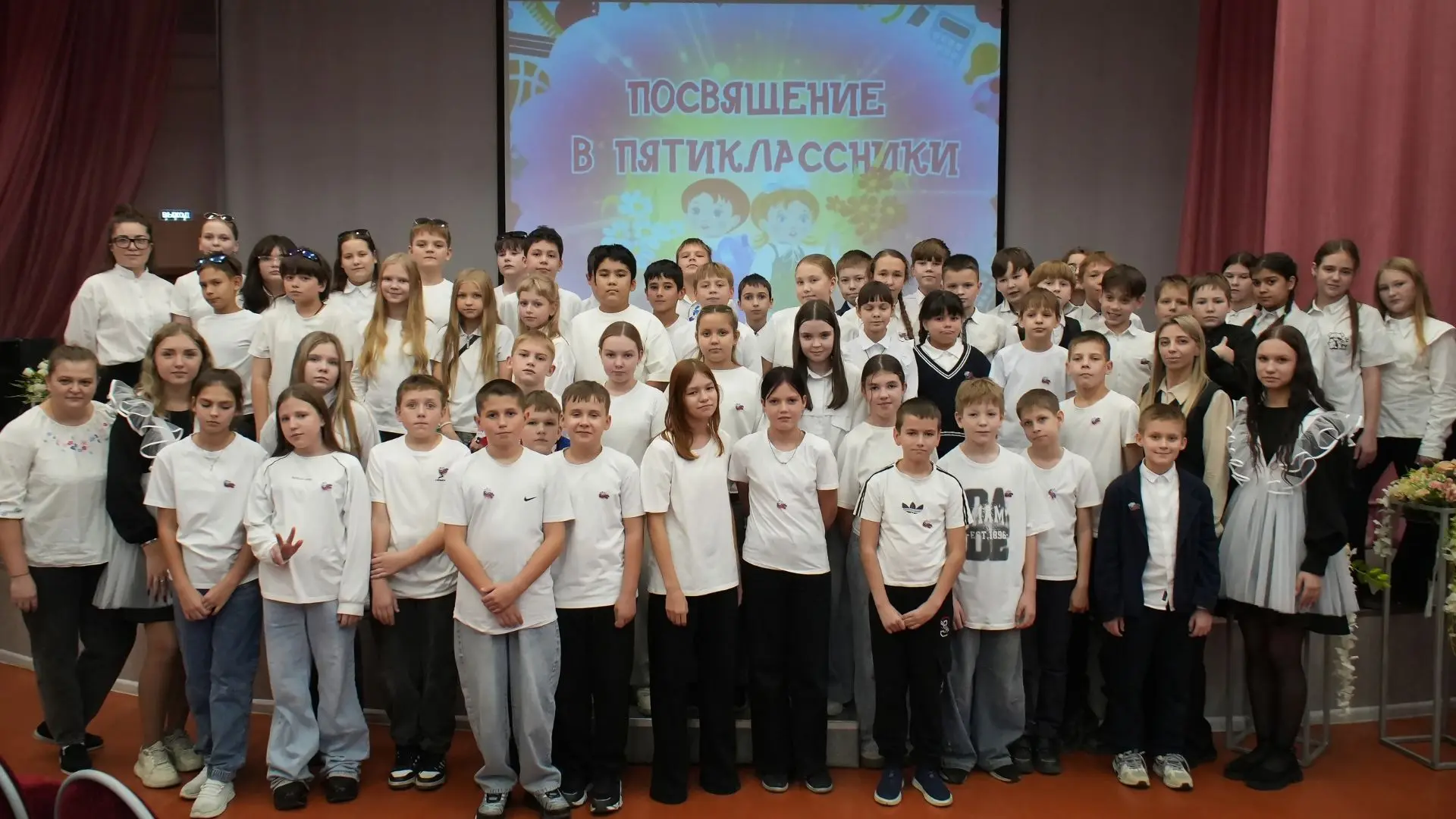 Ура, мы — пятиклассники! 🎉