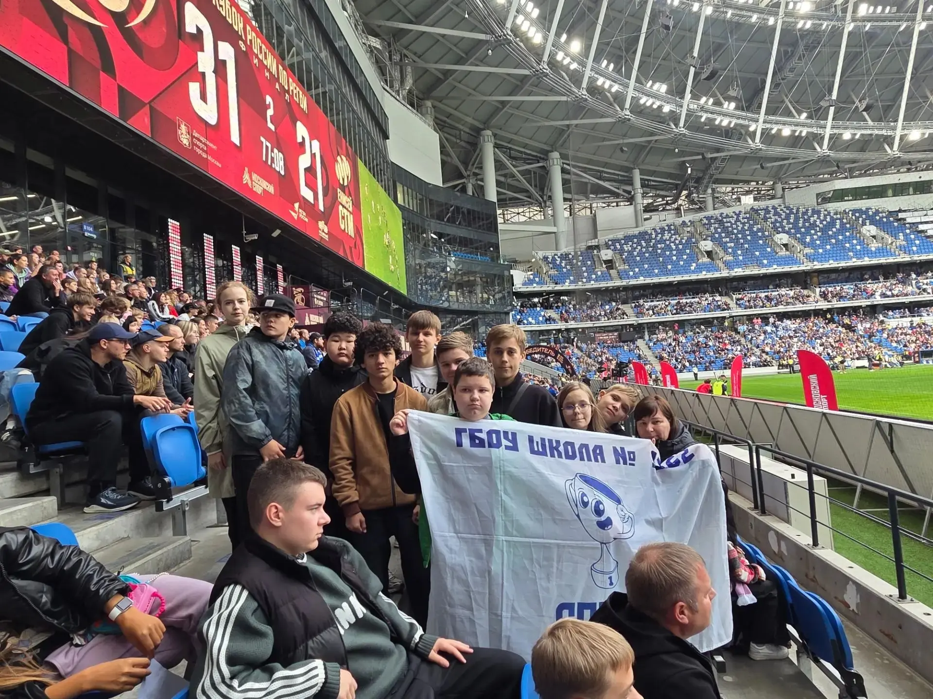 🏉 Кубок России по регби: наши на ВТБ-Арене!
