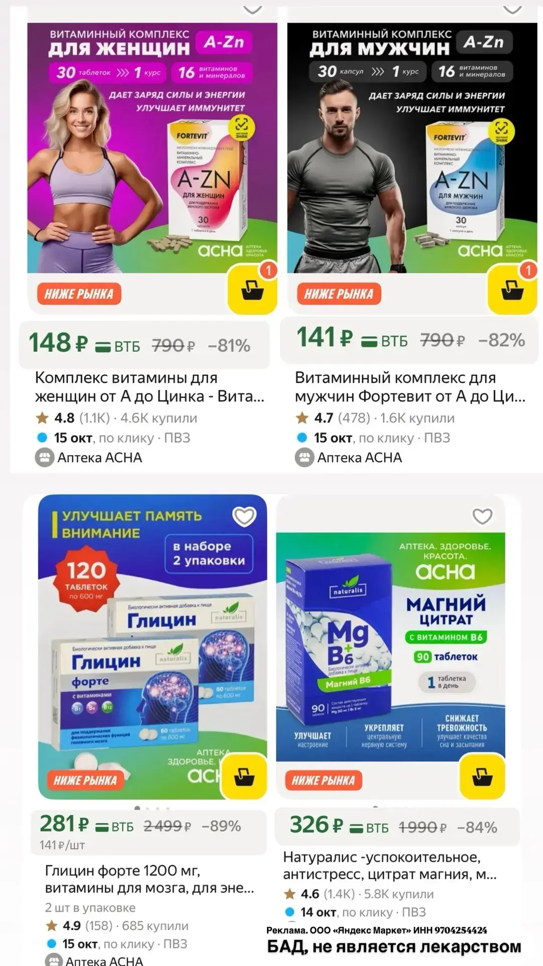 И тут МЕГА СРОЧНО ‼️