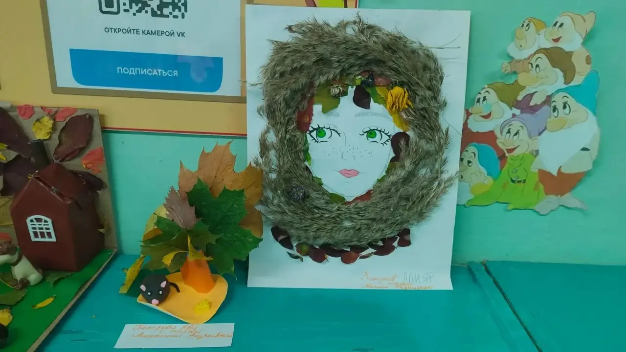🍁 Выставка поделок 🍁