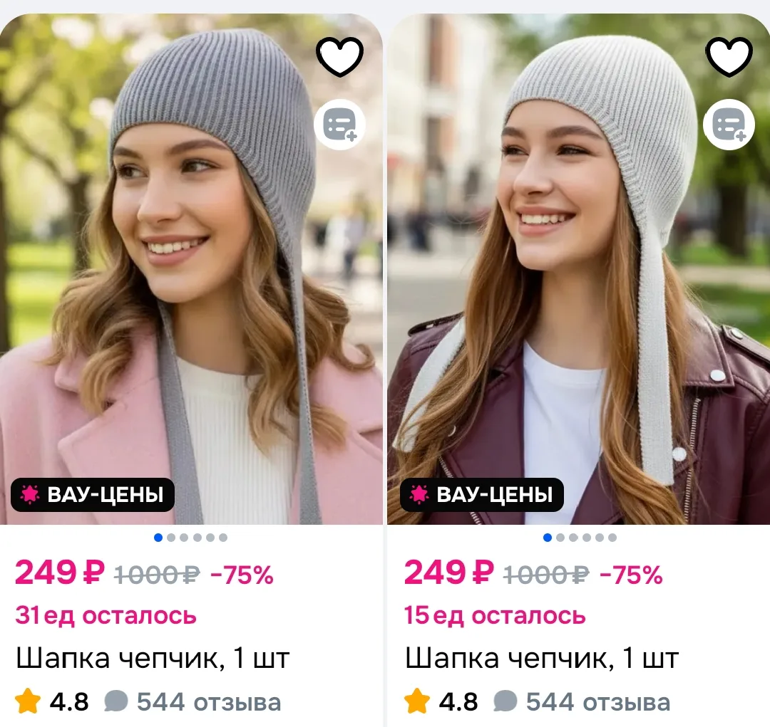 Шапка чепчик