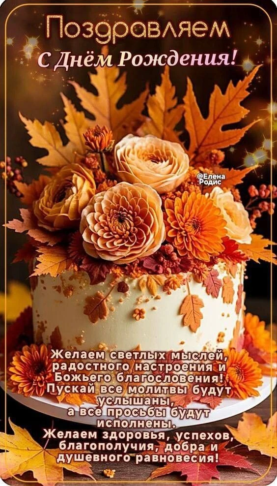 Подпишись 👇
