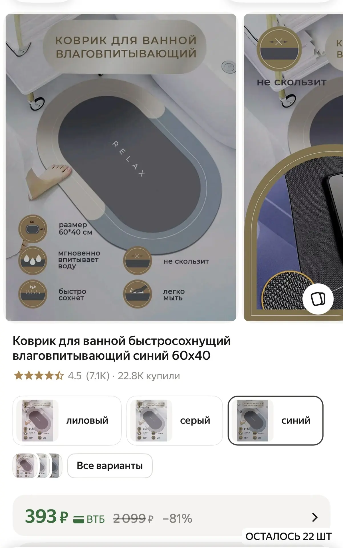 https://market.yandex.ru/cc/BKLmsj?erid=5jtCeReNx12oak2ryzBwKoD