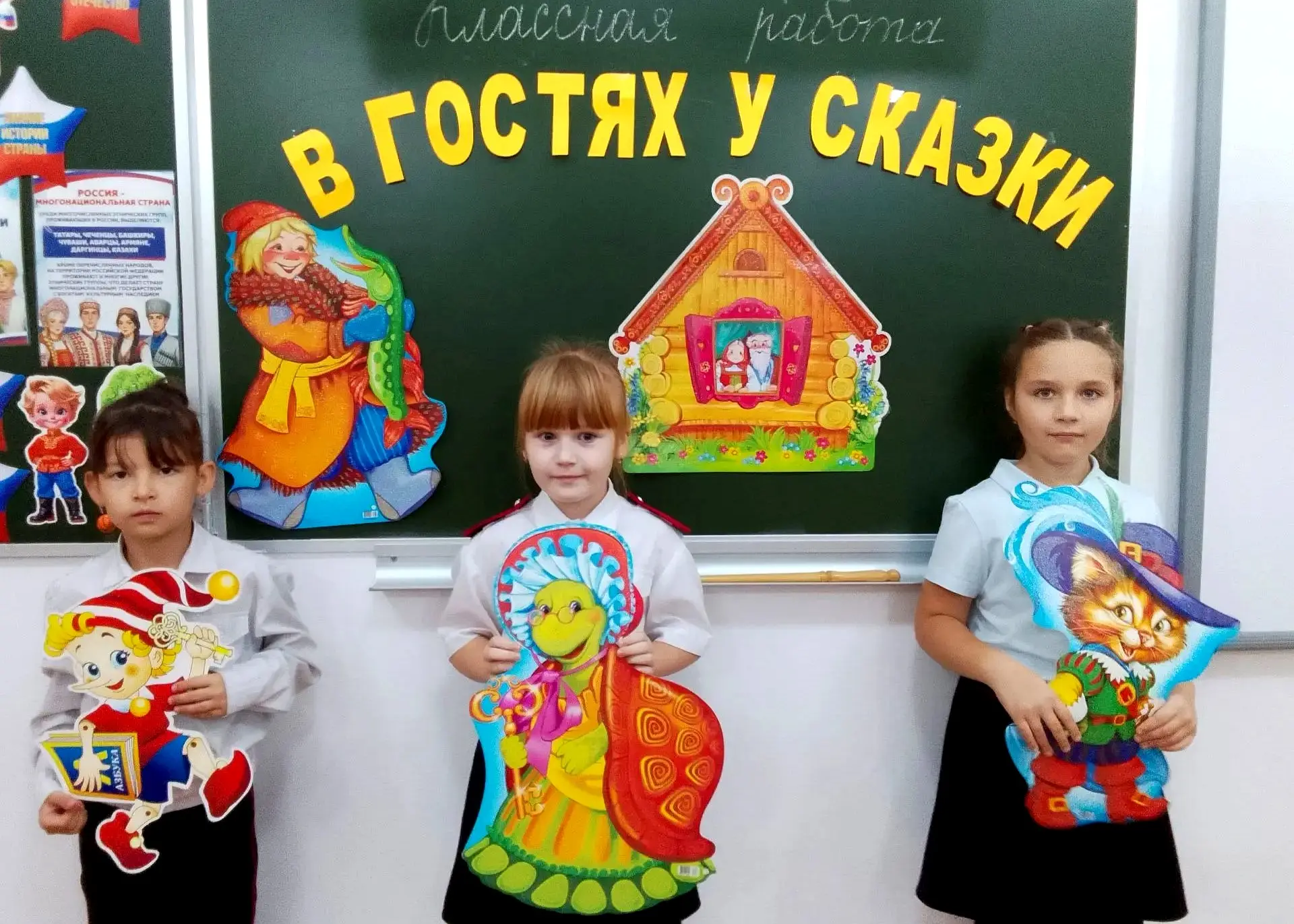 📚 Волшебное путешествие в мир русских сказок! 📚