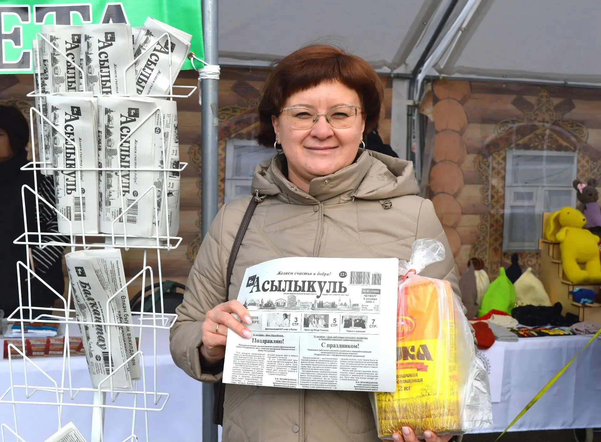 🎉10 октября на центральной площади города состоялось праздничное мероприятие, посвящен...