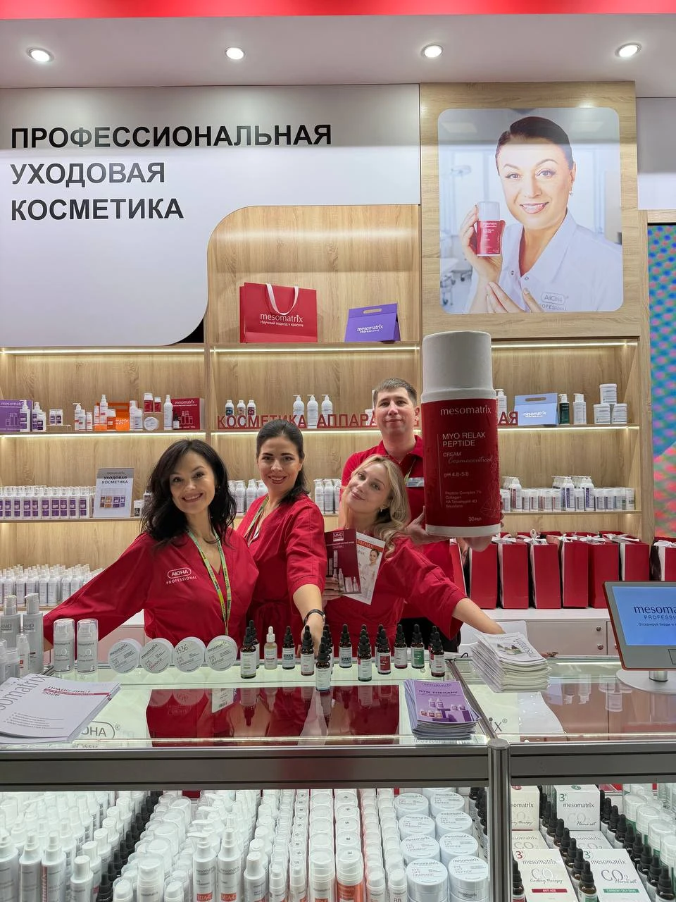 Поехали! InterCHARM открыл двери, и мы ждем только вас