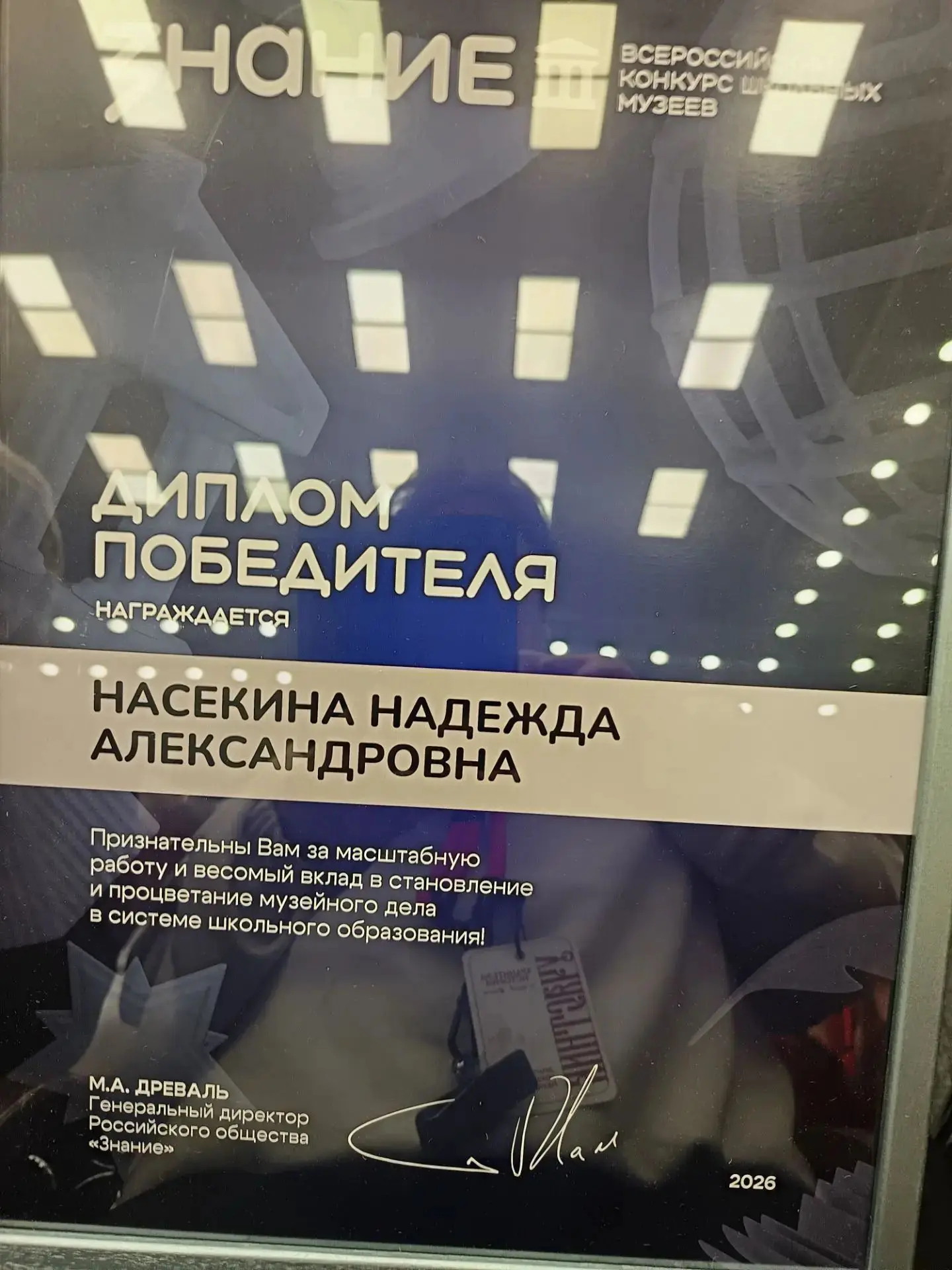 🎉 Большая гордость для нашей школы!