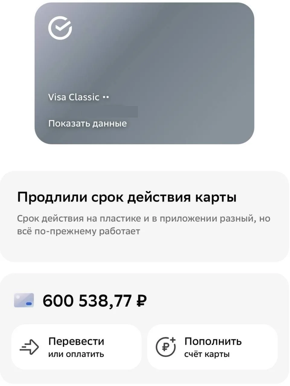 ГОТОВЫ СТАВИТЬ МОИ ДЕНЬГИ ПРЯМО СЕЙЧАС ❓❓❓