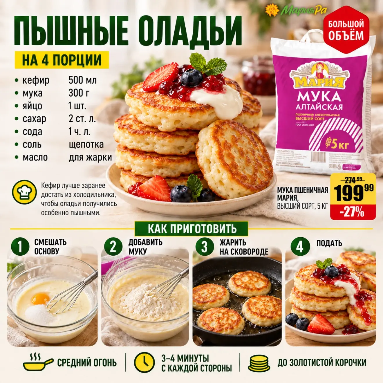 Осень — время, когда особенно хочется чаще печь что-нибудь вкусное и греться горячим ча...