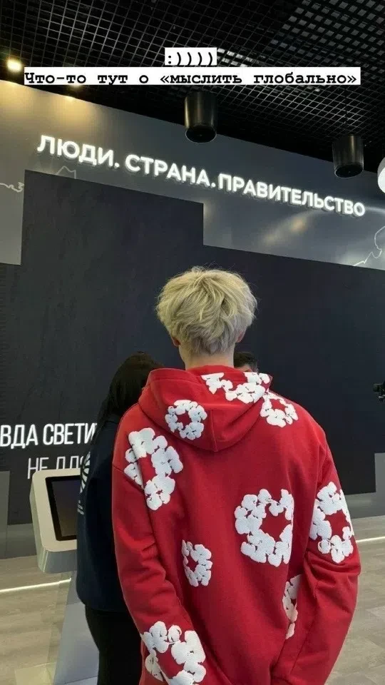 Как вам стиль?