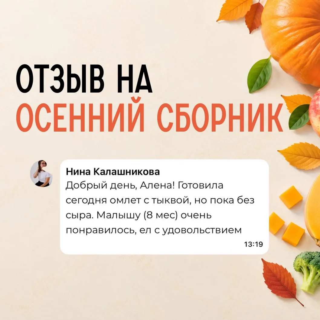 Рецепты из моих сборников не обязательно повторять один в один: их всегда можно подстро...