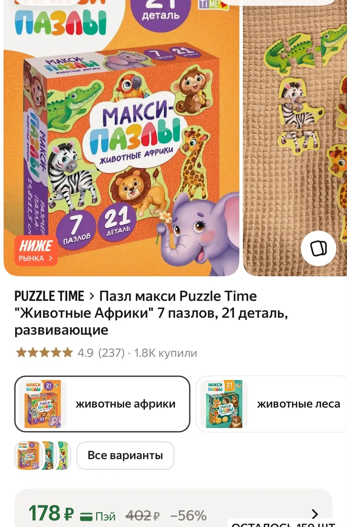 https://market.yandex.ru/cc/BKCG2N